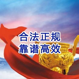 利州讨账公司