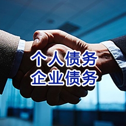 利州追债公司