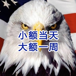 利州要账公司